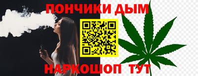 гашик Балаково