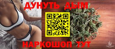 дистиллят марихуана Балашиха