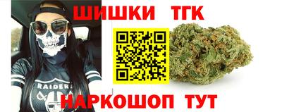 спайс Балахна