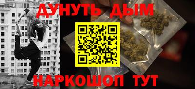 соль ск Апшеронск