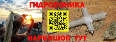 соль ск Апшеронск