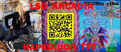 гашик Балаково