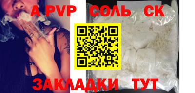 гашик Балаково