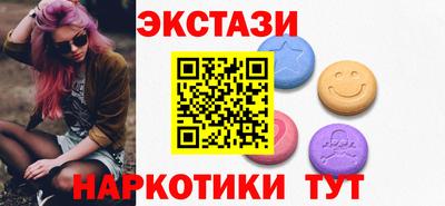 гашик Балаково