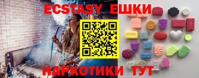 гашик Балаково
