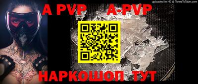 гашик Балаково