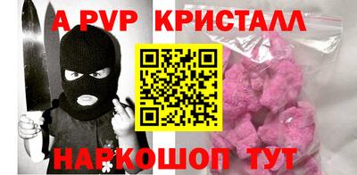 скорость Апрелевка