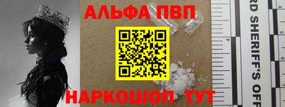 гашик Балаково