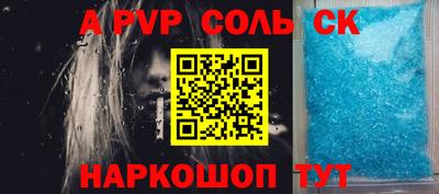 спайс Балахна