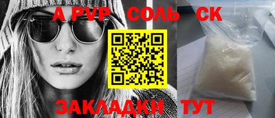 спайс Балахна