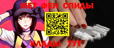 гашик Балаково