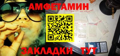 спайс Балахна