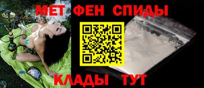 соль ск Абакан