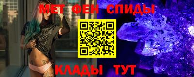 соль ск Апшеронск