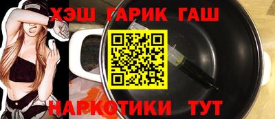 дистиллят марихуана Балашиха