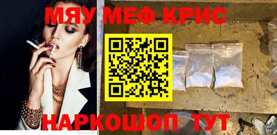 соль ск Апшеронск