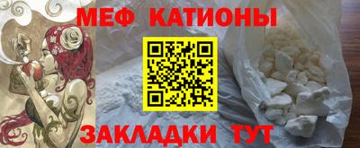 гашик Балаково
