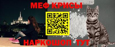 гашик Балаково