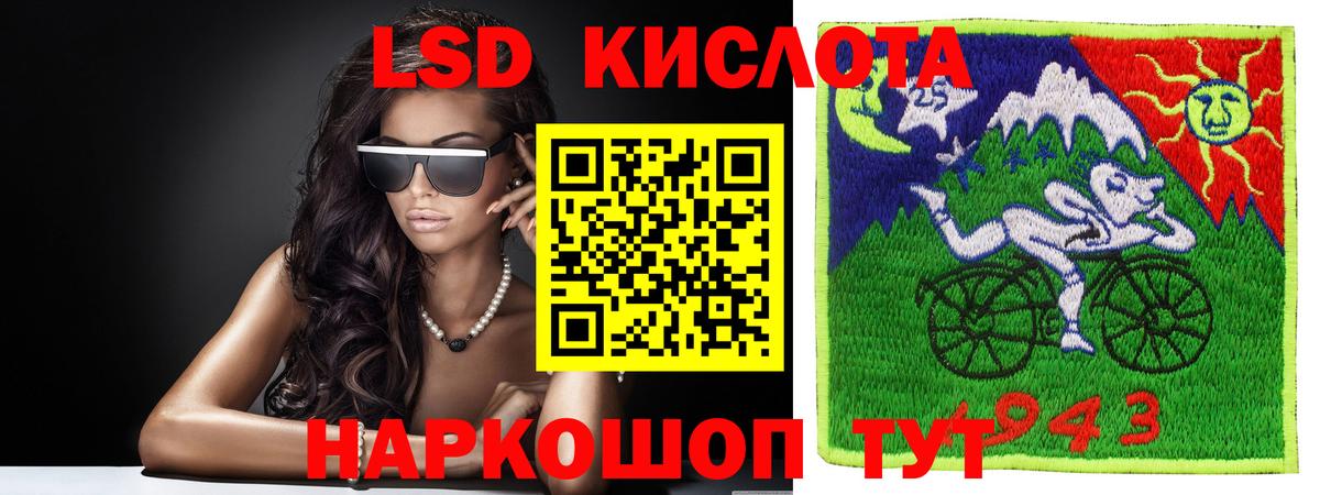 Лсд 25 экстази кислота Новоалтайск