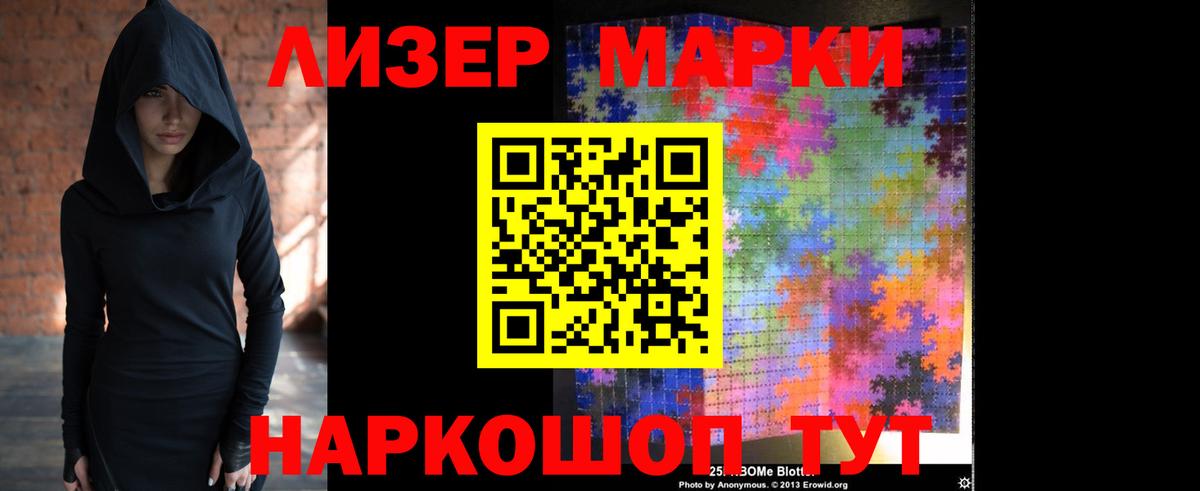 Новоалтайск  LSD-25 экстази кислота  Вход с VPN  Лсд 25 экстази кислота 