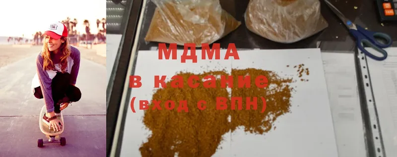 как найти закладки  Новоалтайск  MDMA кристаллы 