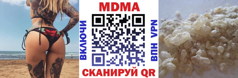закладки Новоалтайск MDMA молли