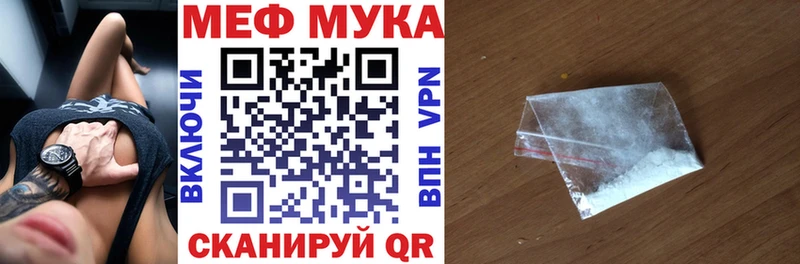 МЕФ 4 MMC  где найти наркотики  Новоалтайск 