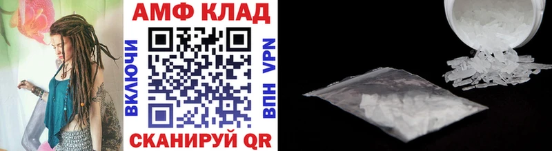 Первитин кристалл блэк спрут ТОР Новоалтайск магазин