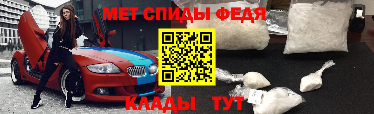 Первитин пудра  Вход с VPN  Новоалтайск 