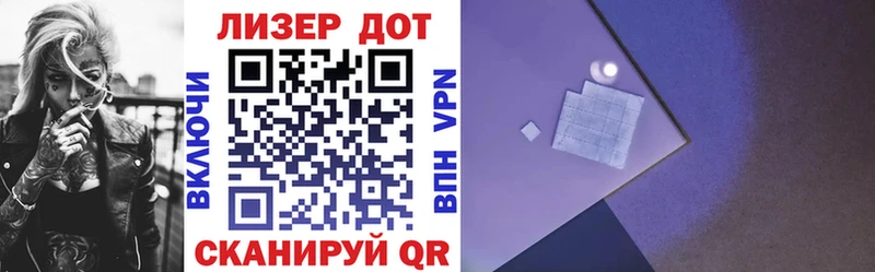 что такое наркотик  Новоалтайск  Марки NBOMe 1500мкг 