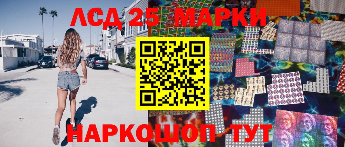 Конопля Новоалтайск
