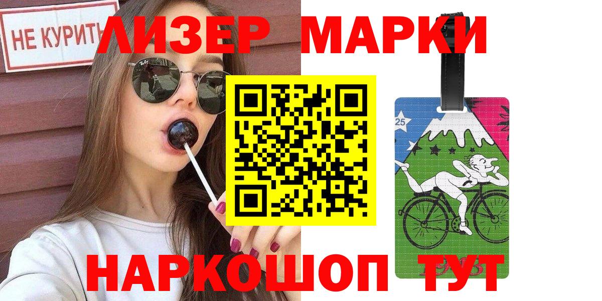 Меф кристаллы  Кокаин  Вход с VPN  LSD-25  А ПВП СОЛЬ   ЭКСТАЗИ  Каннабис  Новоалтайск  Кетамин  ГАШ 