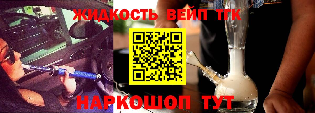 ТГК Wax Новоалтайск